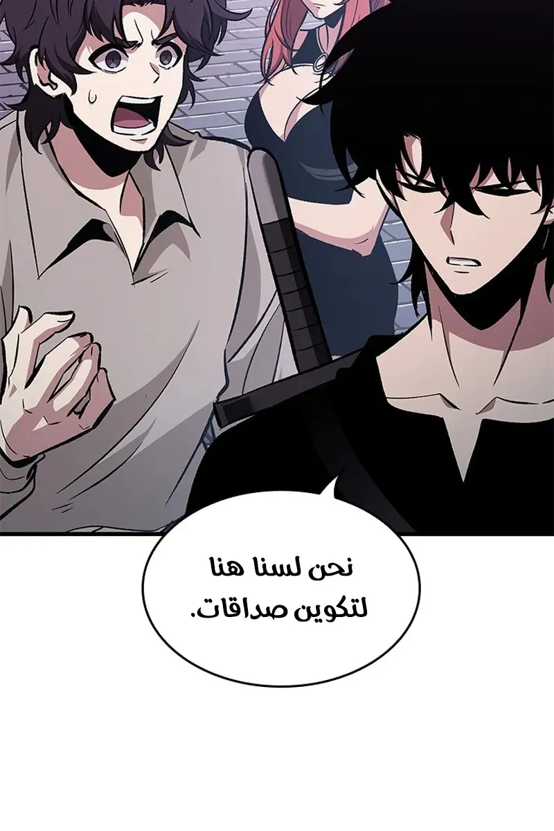 الصفحة 5 من 104
