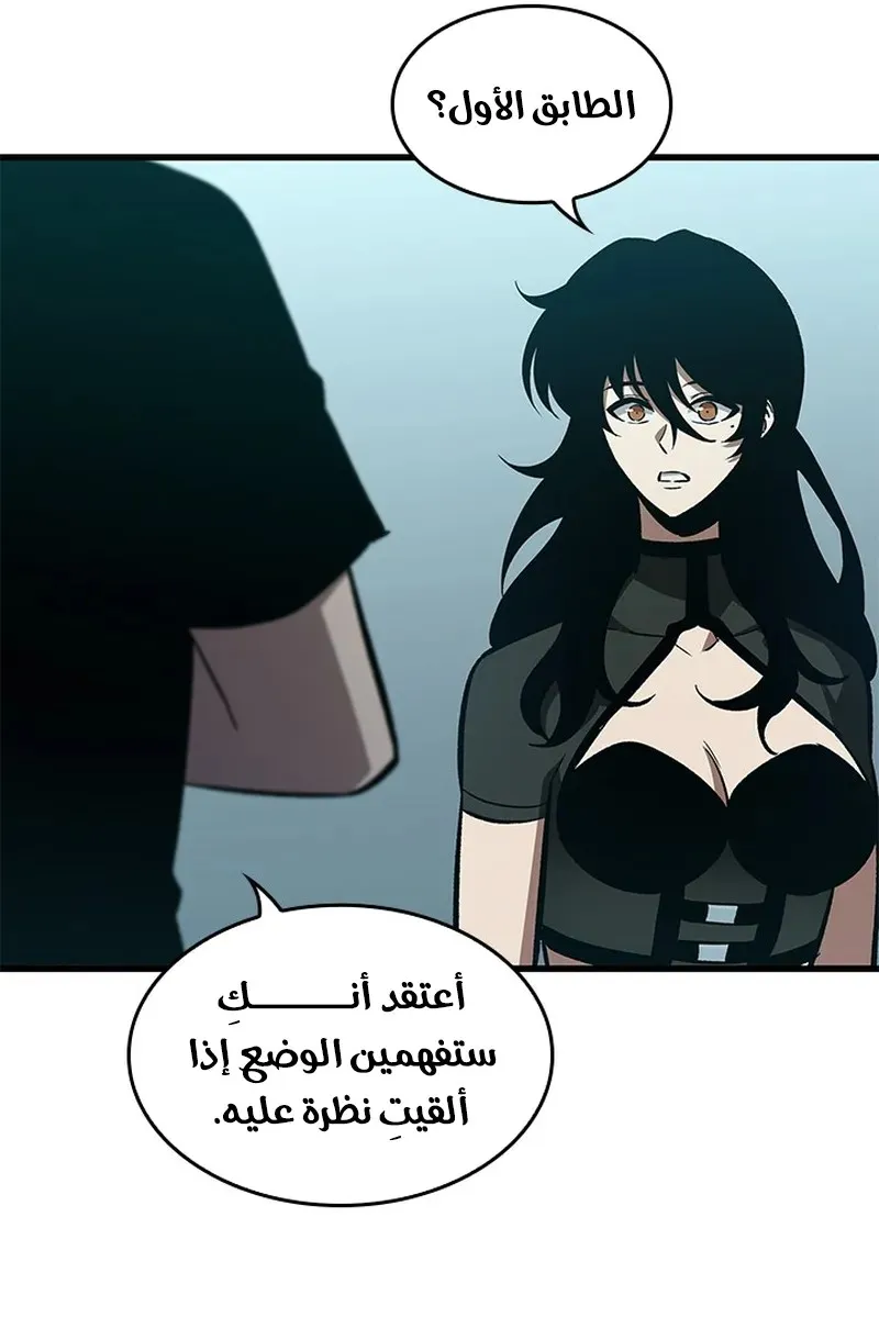 الصفحة 94 من 104