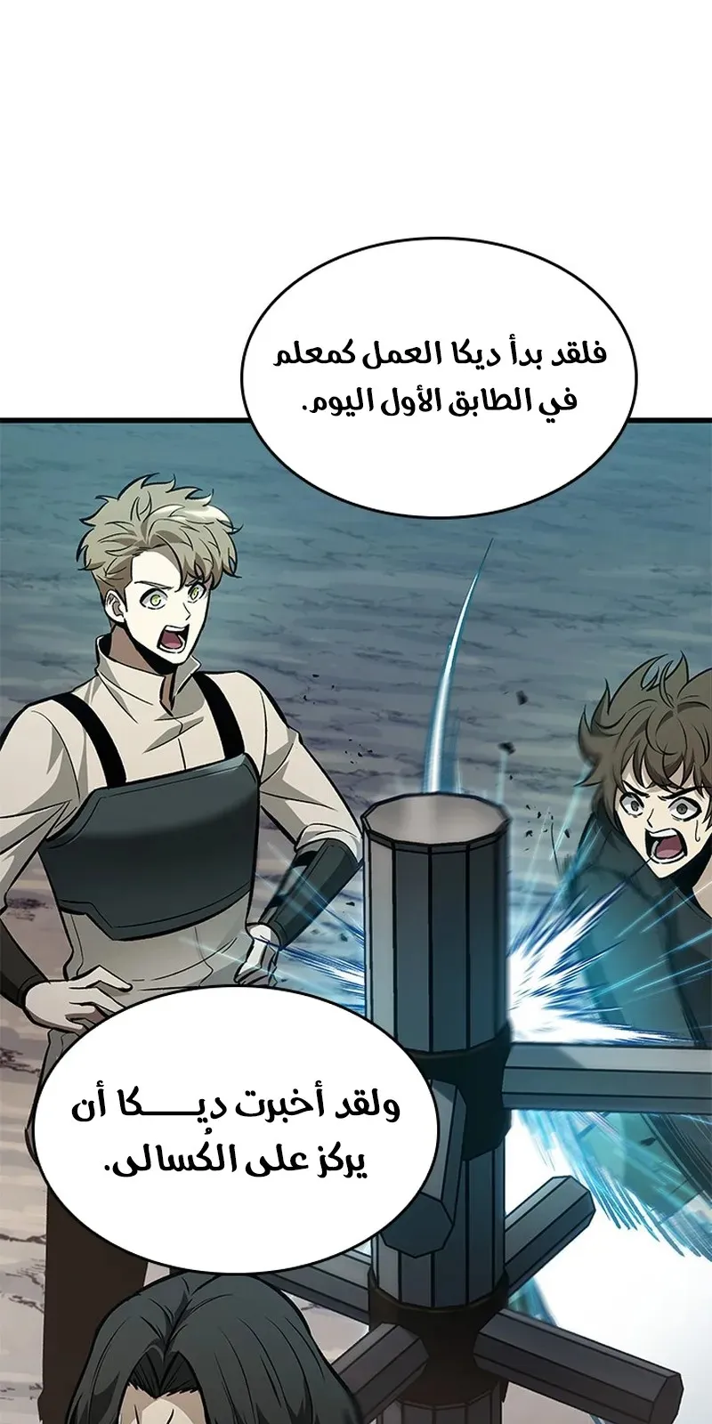 الصفحة 95 من 104