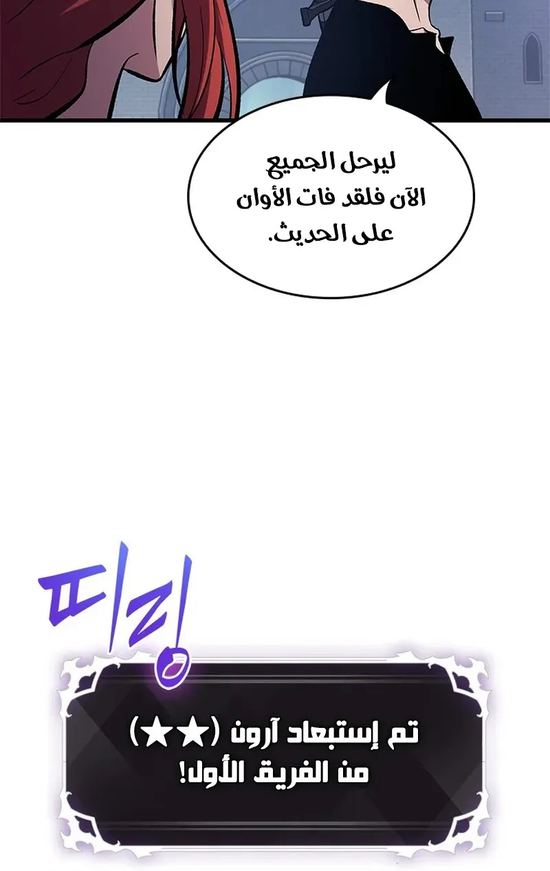 الصفحة 8 من 104