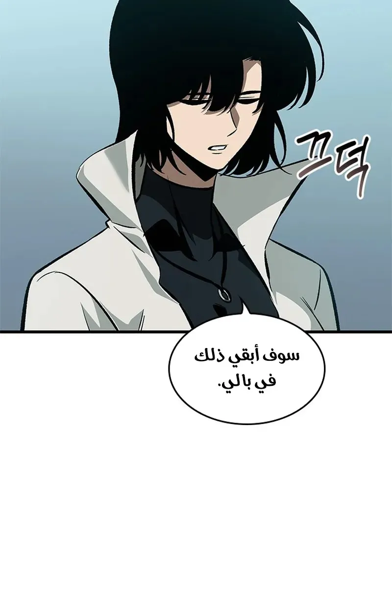 الصفحة 85 من 104