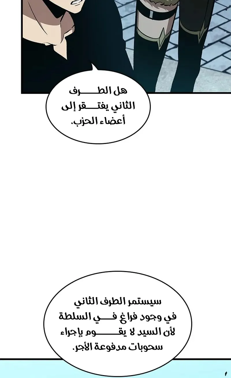الصفحة 91 من 104