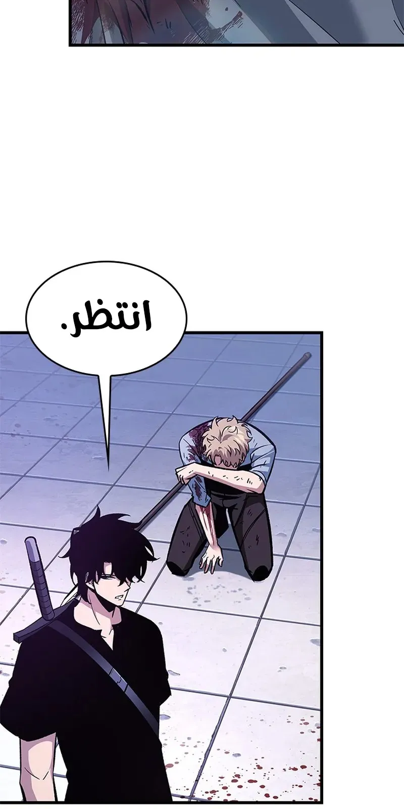 الصفحة 56 من 104