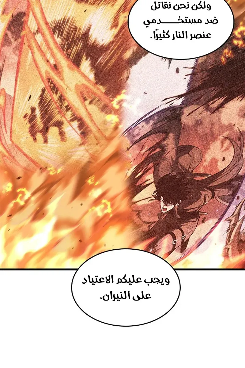 الصفحة 69 من 104