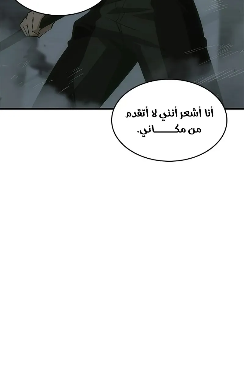 الصفحة 34 من 104