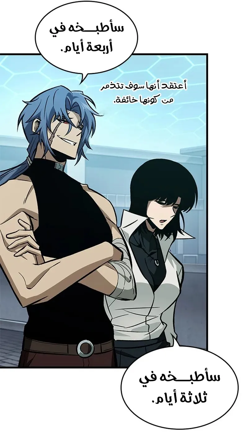 الصفحة 73 من 104