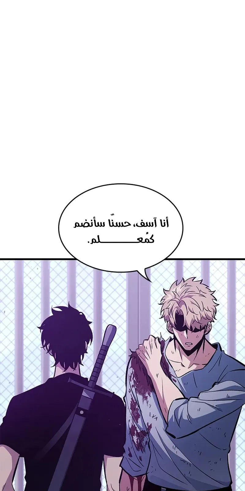 الصفحة 45 من 104