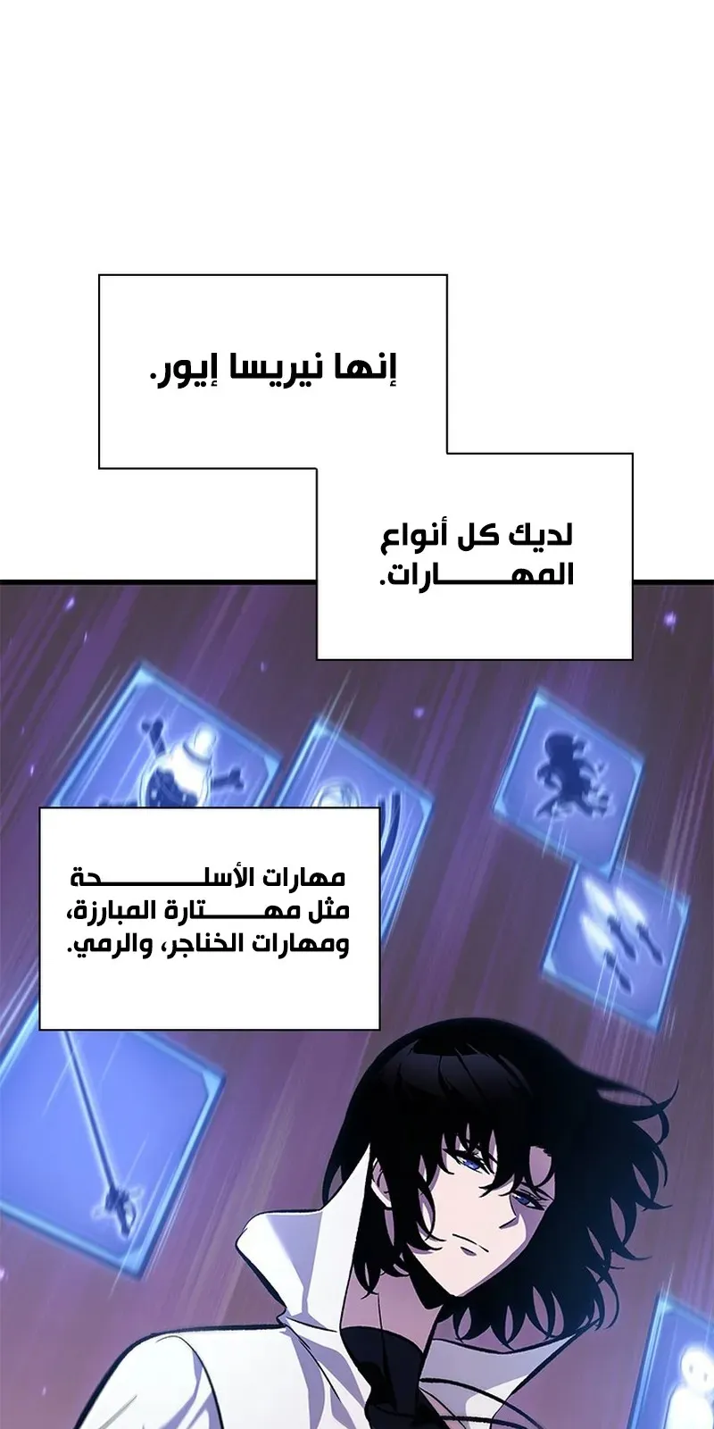 الصفحة 79 من 104