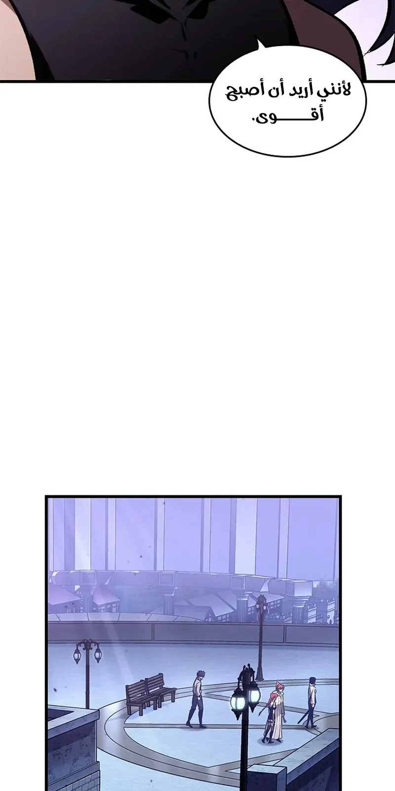 الصفحة 14 من 104
