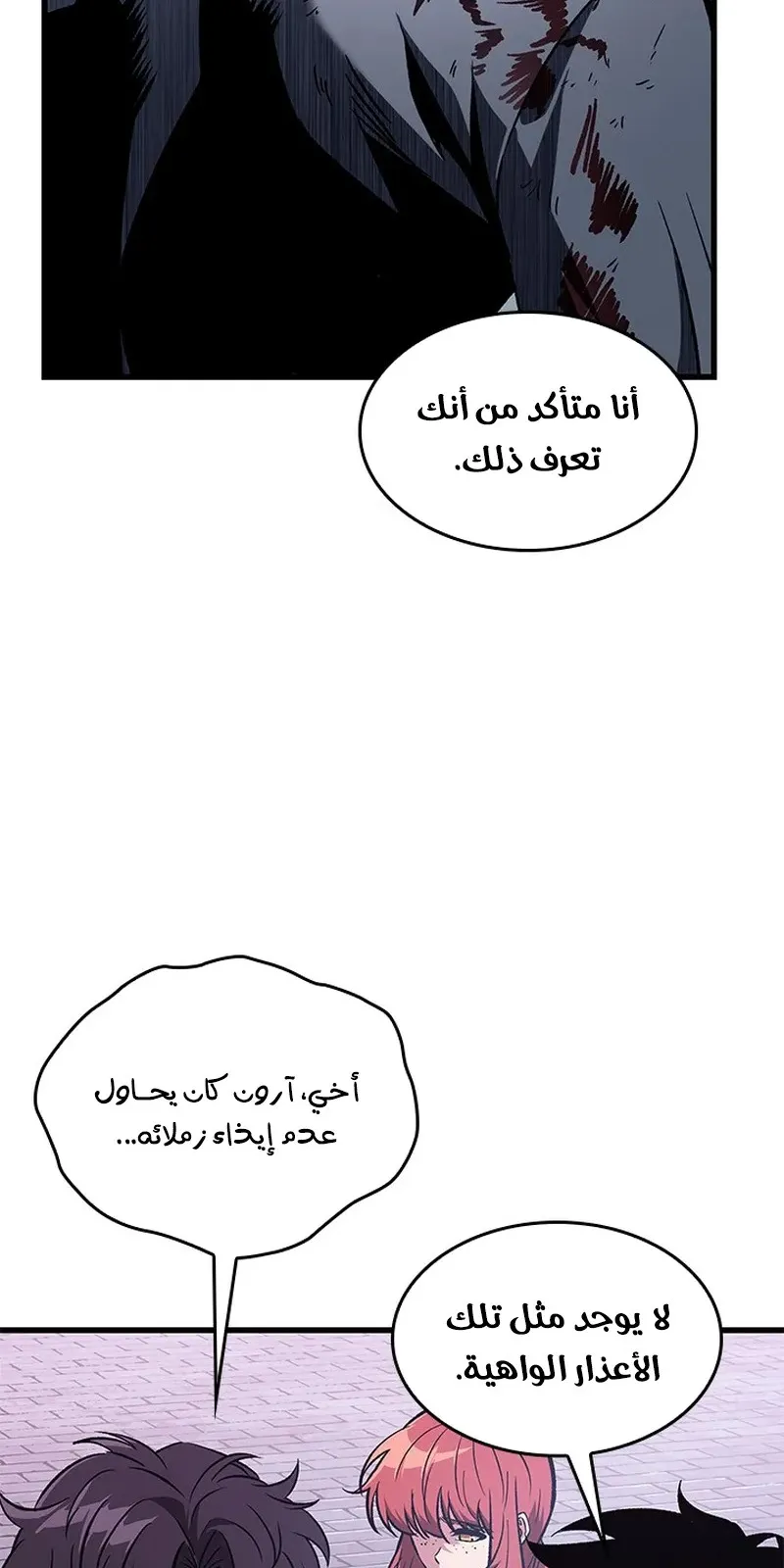الصفحة 4 من 104