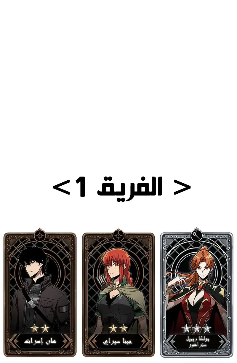 الصفحة 102 من 104