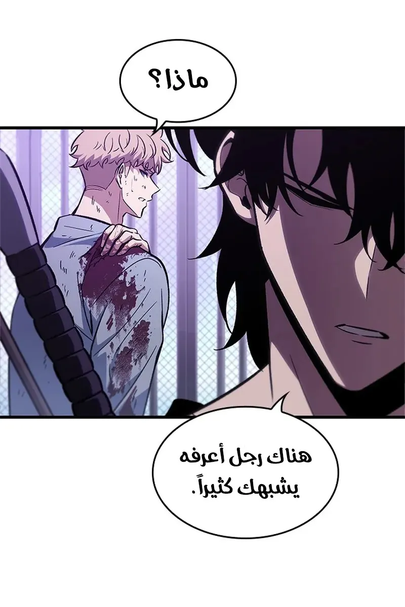 الصفحة 47 من 104