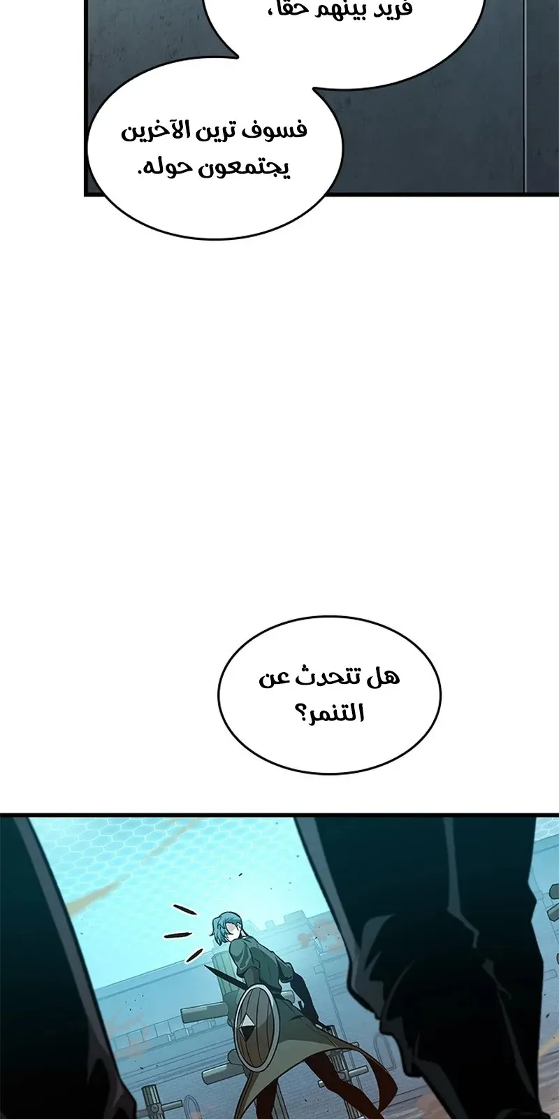 الصفحة 99 من 104