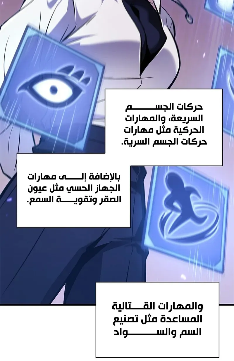 الصفحة 80 من 104