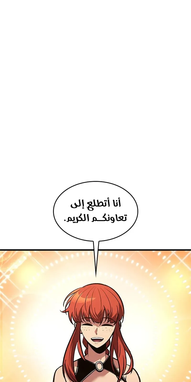 الصفحة 64 من 104