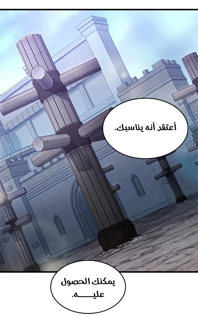 الصفحة 38 من 104