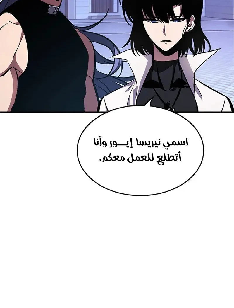 الصفحة 11 من 104