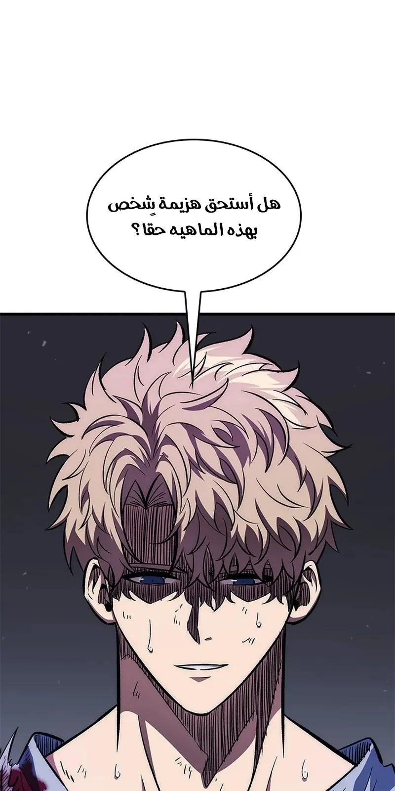 الصفحة 28 من 104