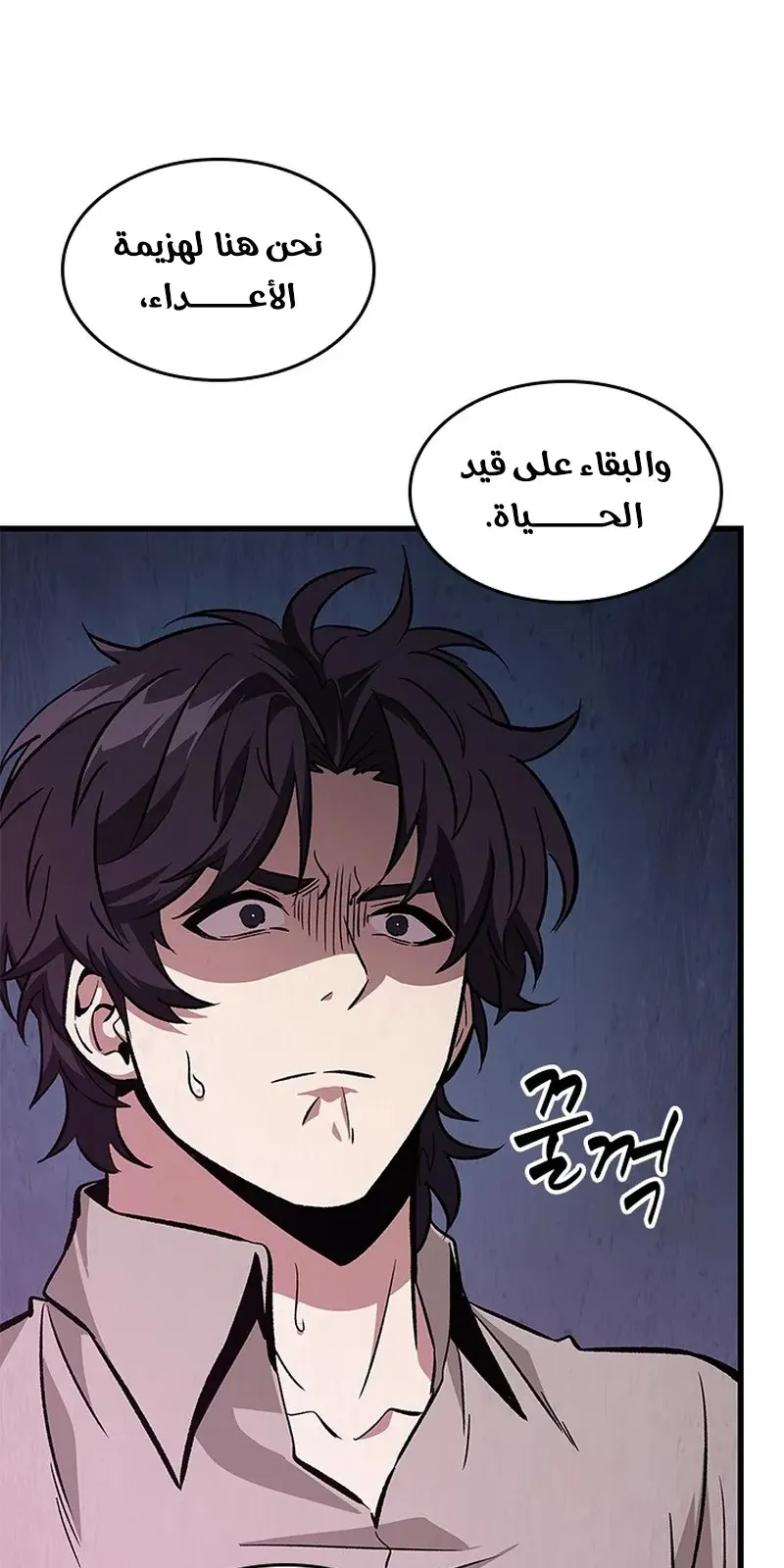 الصفحة 6 من 104