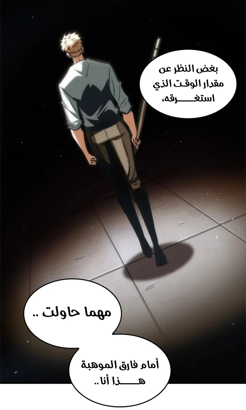الصفحة 30 من 104