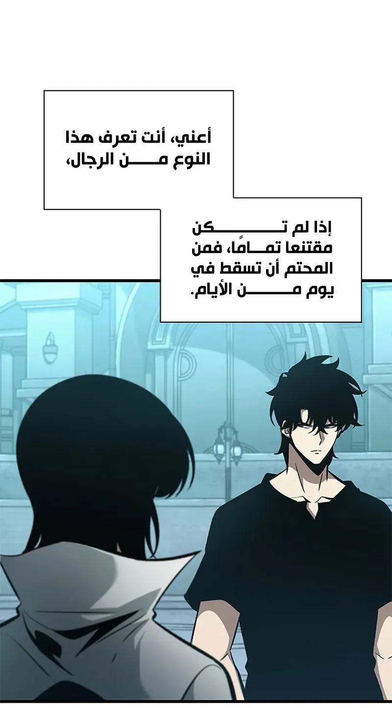 الصفحة 86 من 104
