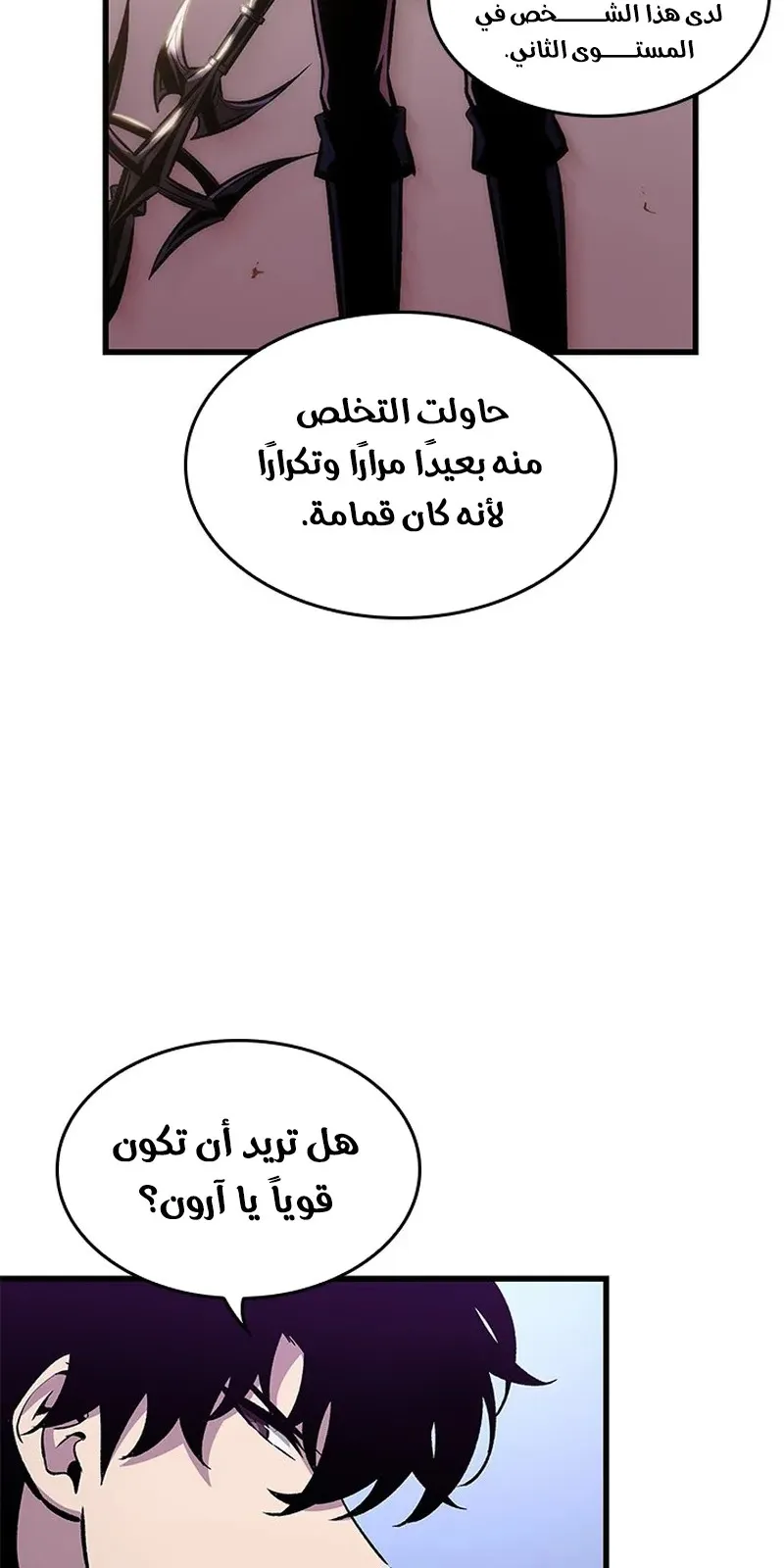الصفحة 49 من 104