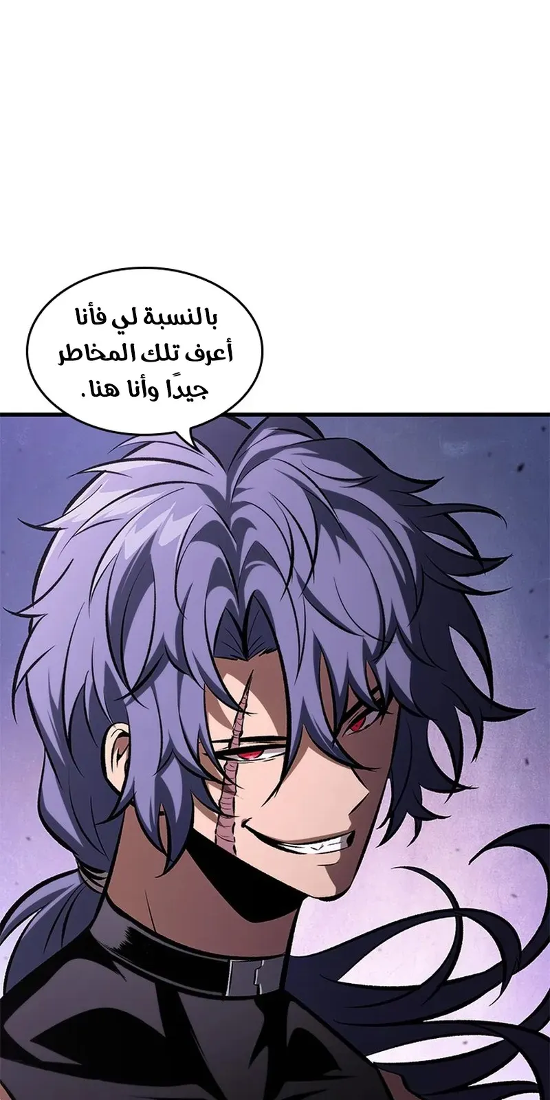الصفحة 13 من 104