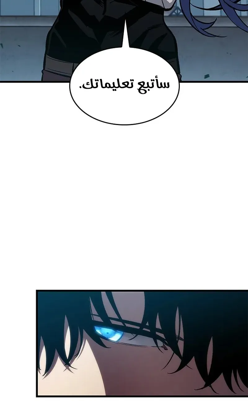 الصفحة 78 من 104
