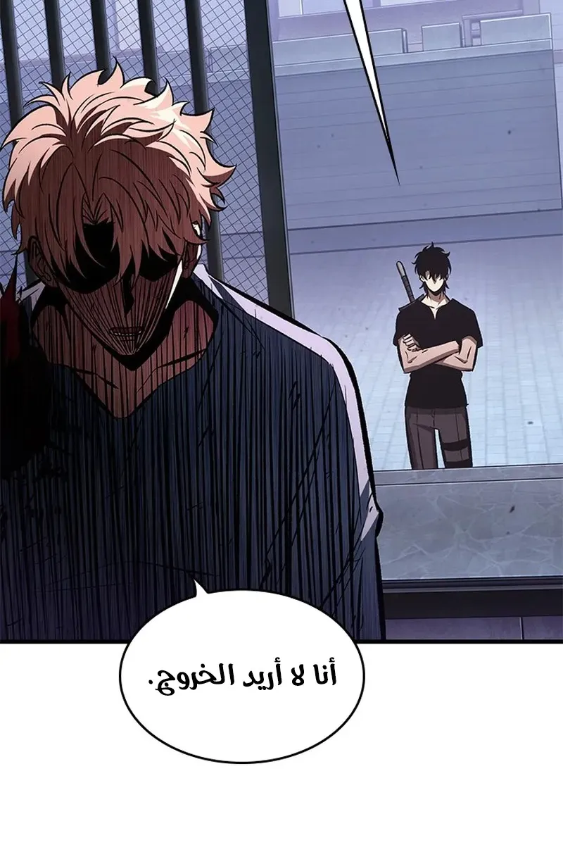 الصفحة 16 من 104