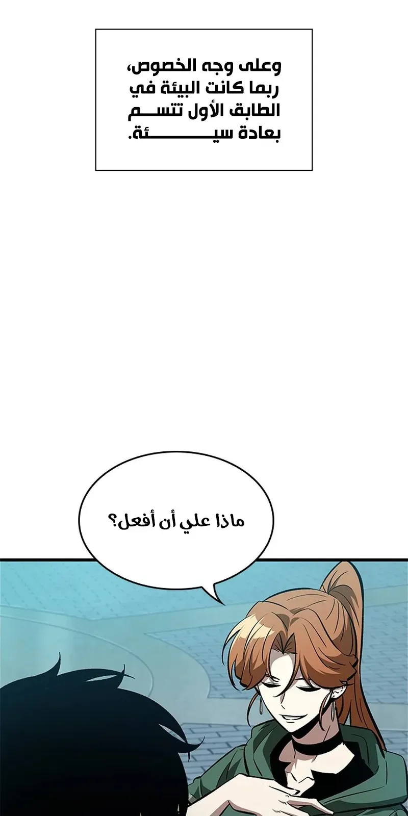الصفحة 87 من 104