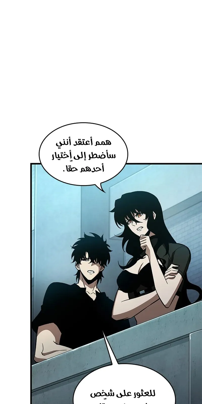 الصفحة 98 من 104