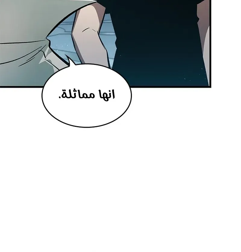 الصفحة 82 من 104