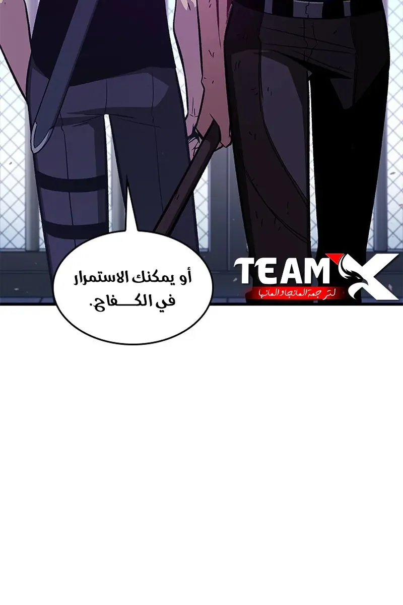 الصفحة 46 من 104