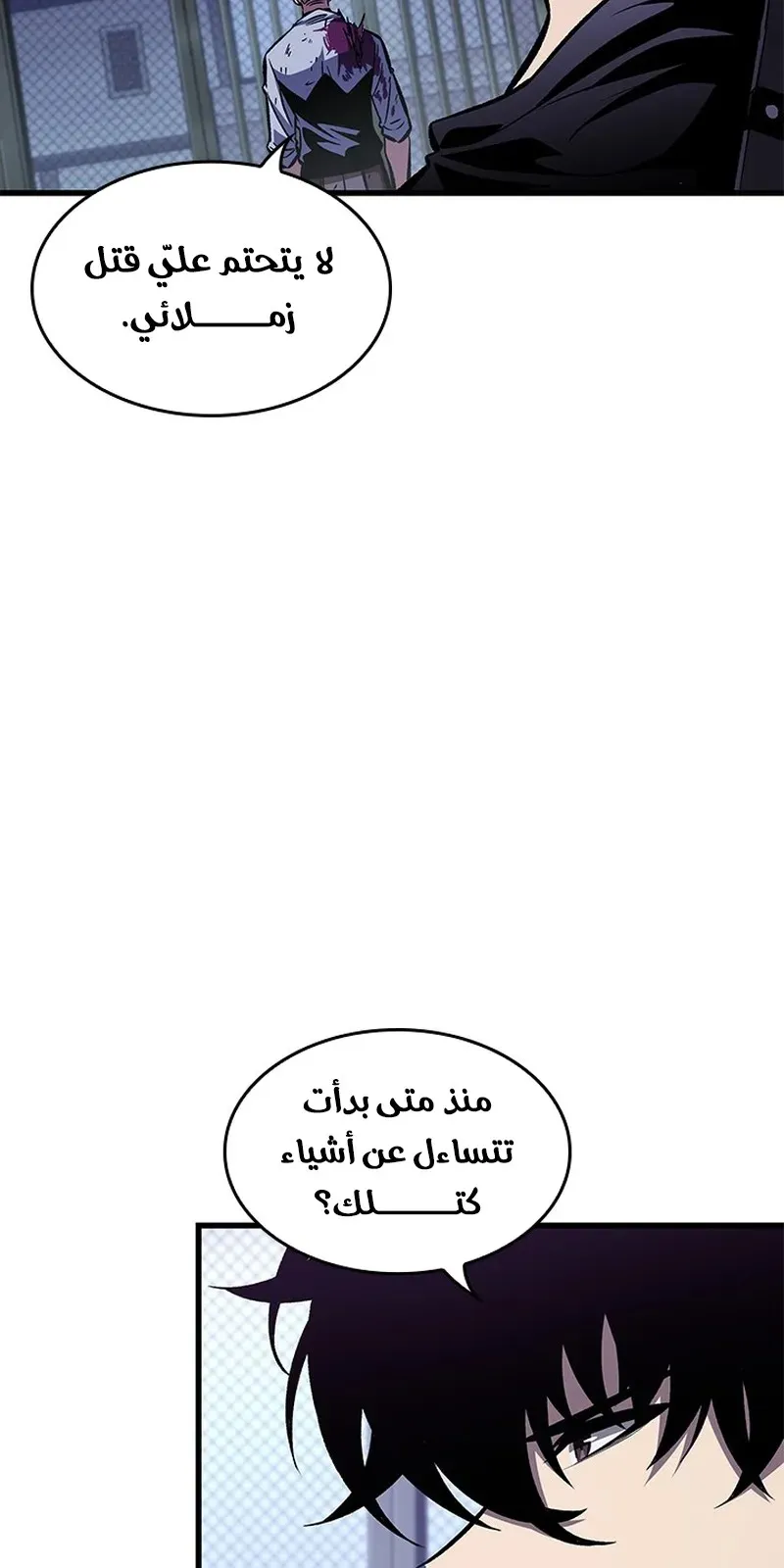 الصفحة 19 من 104
