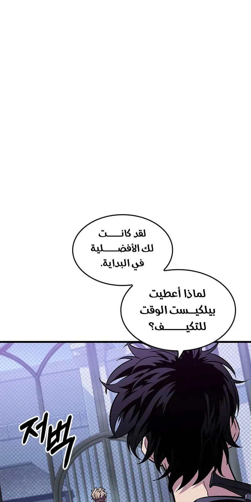 الصفحة 18 من 104