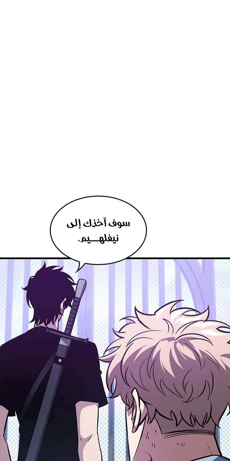 الصفحة 59 من 104