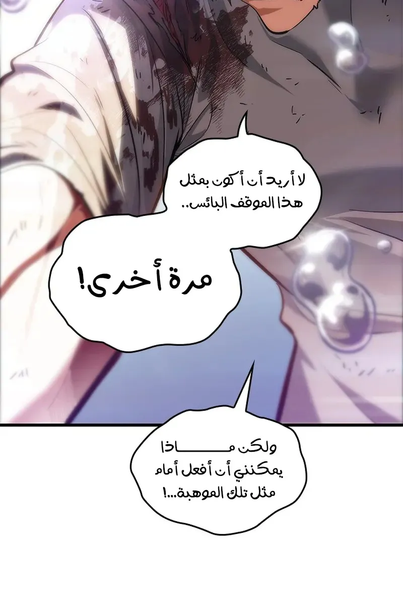 الصفحة 54 من 104