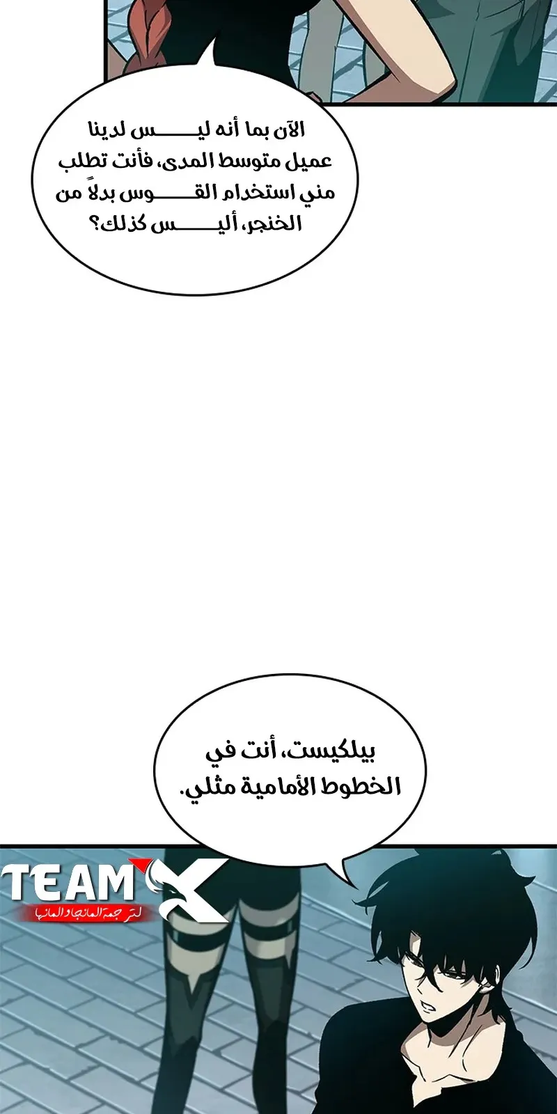 الصفحة 75 من 104