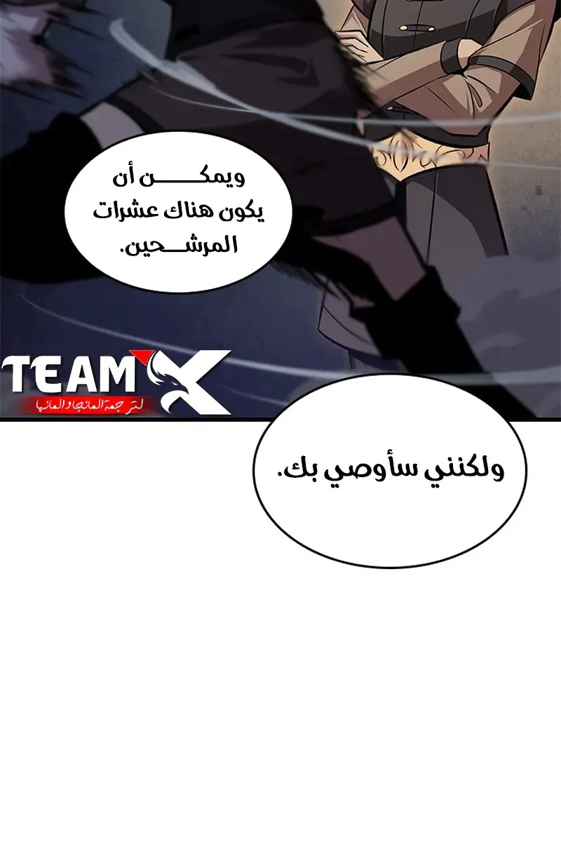 الصفحة 40 من 104