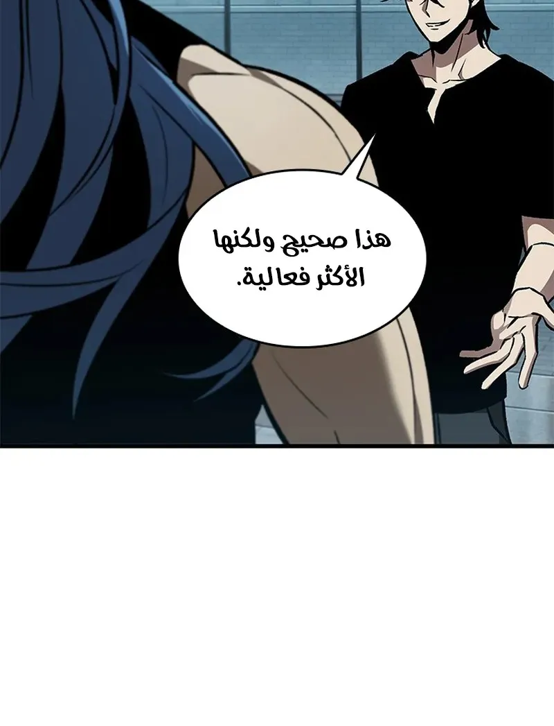الصفحة 72 من 104