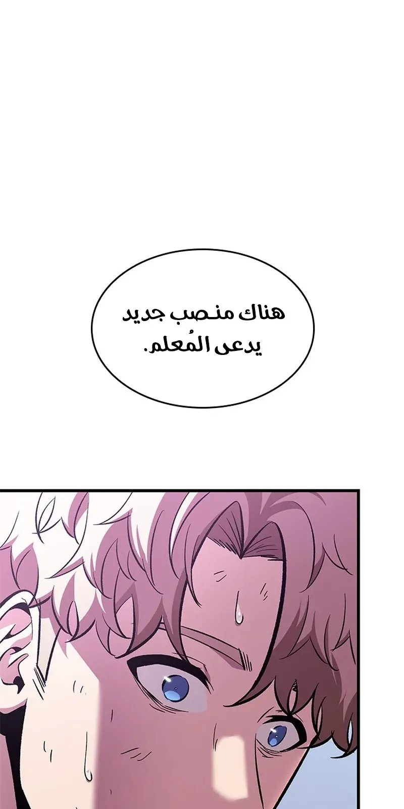 الصفحة 36 من 104