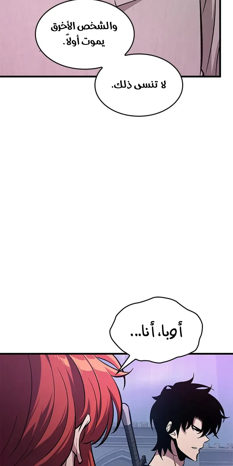 الصفحة 7 من 104
