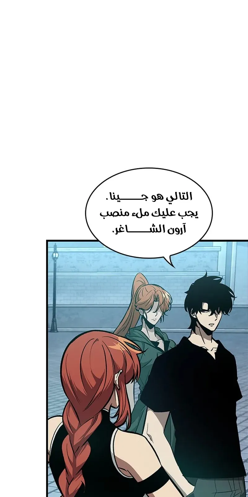 الصفحة 74 من 104