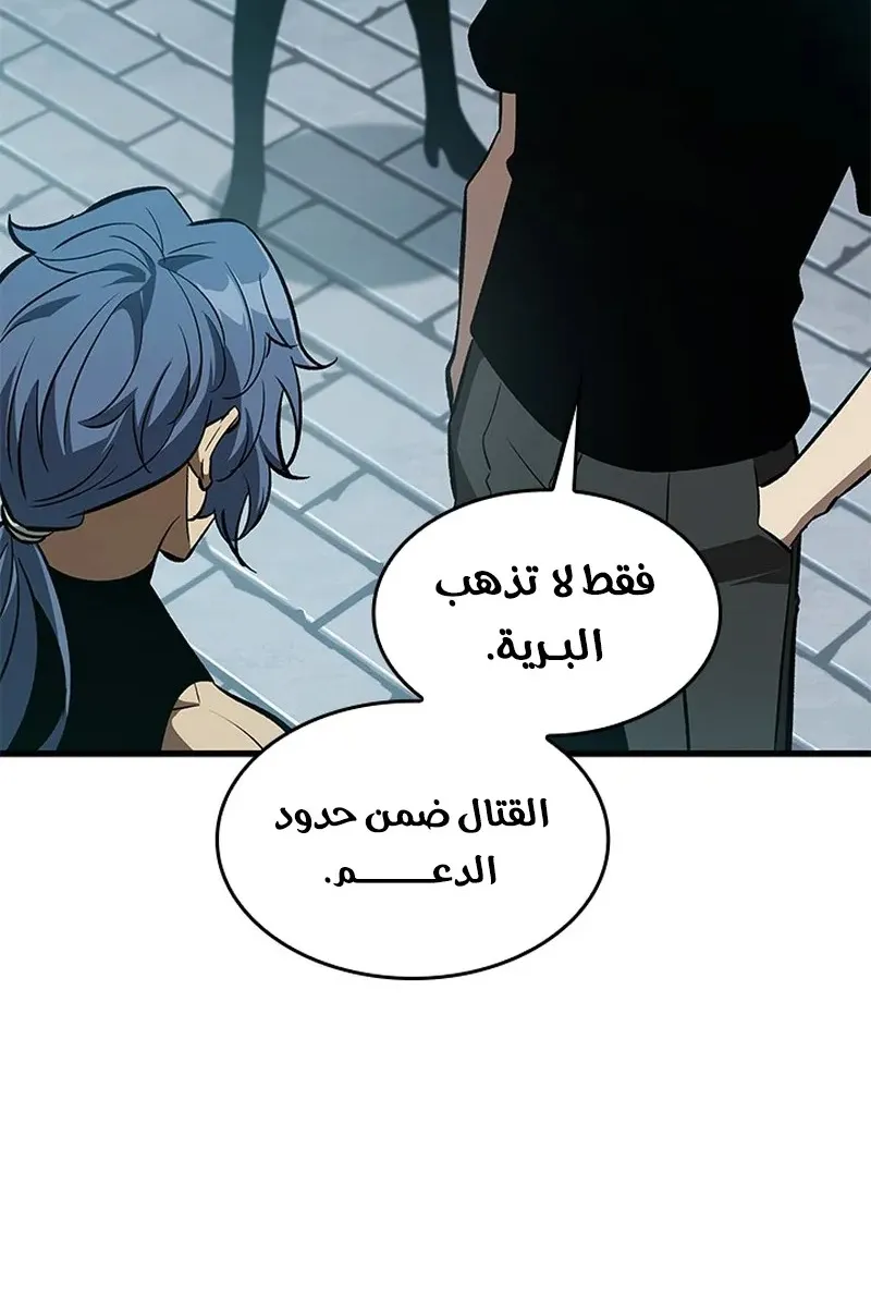 الصفحة 76 من 104
