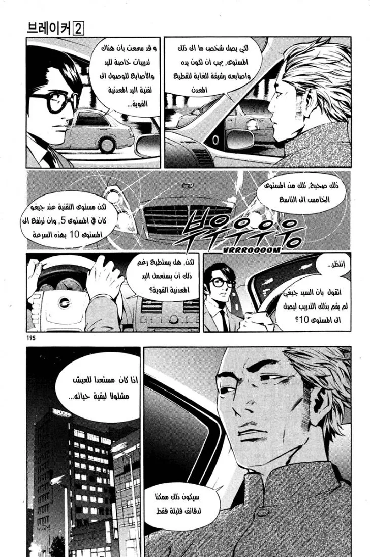 الصفحة 9 من 28
