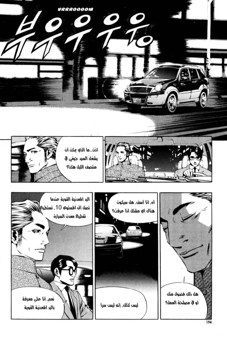الصفحة 8 من 28