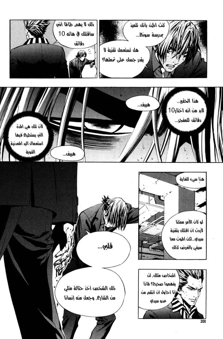 الصفحة 14 من 28