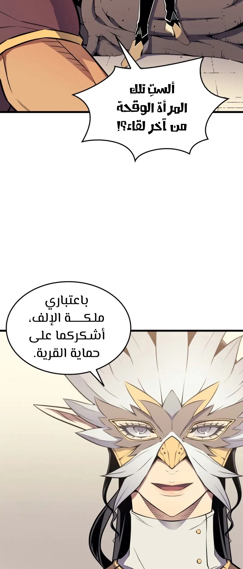 الصفحة 35 من 94