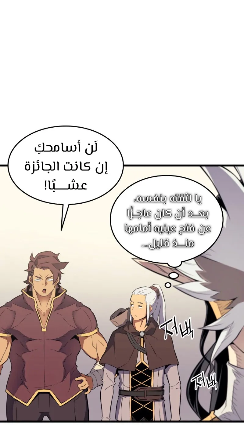 الصفحة 56 من 94
