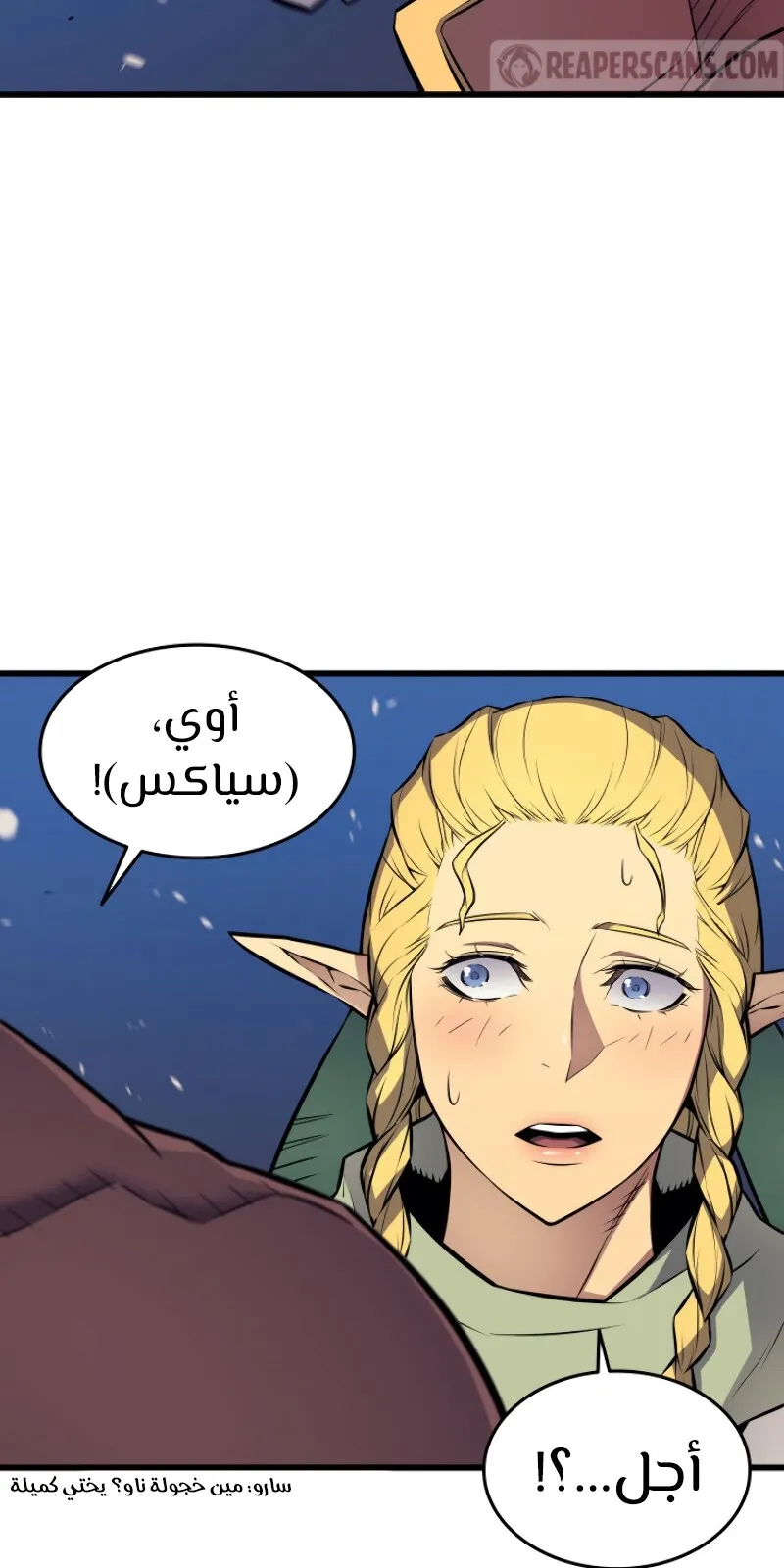 الصفحة 23 من 94